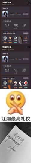 海克斯。的图片