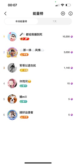 慕妍暂休的图片
