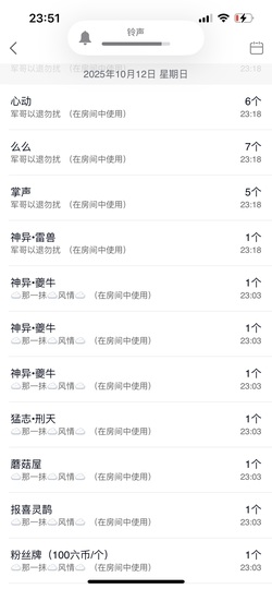 慕妍暂休的图片