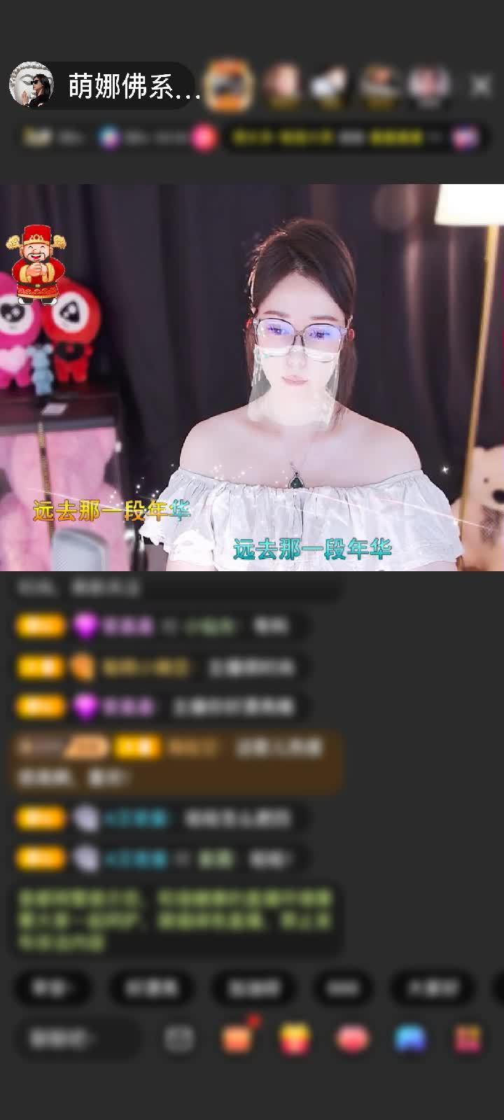 感谢AiNi💫AiNi赠送神兽青龙1个