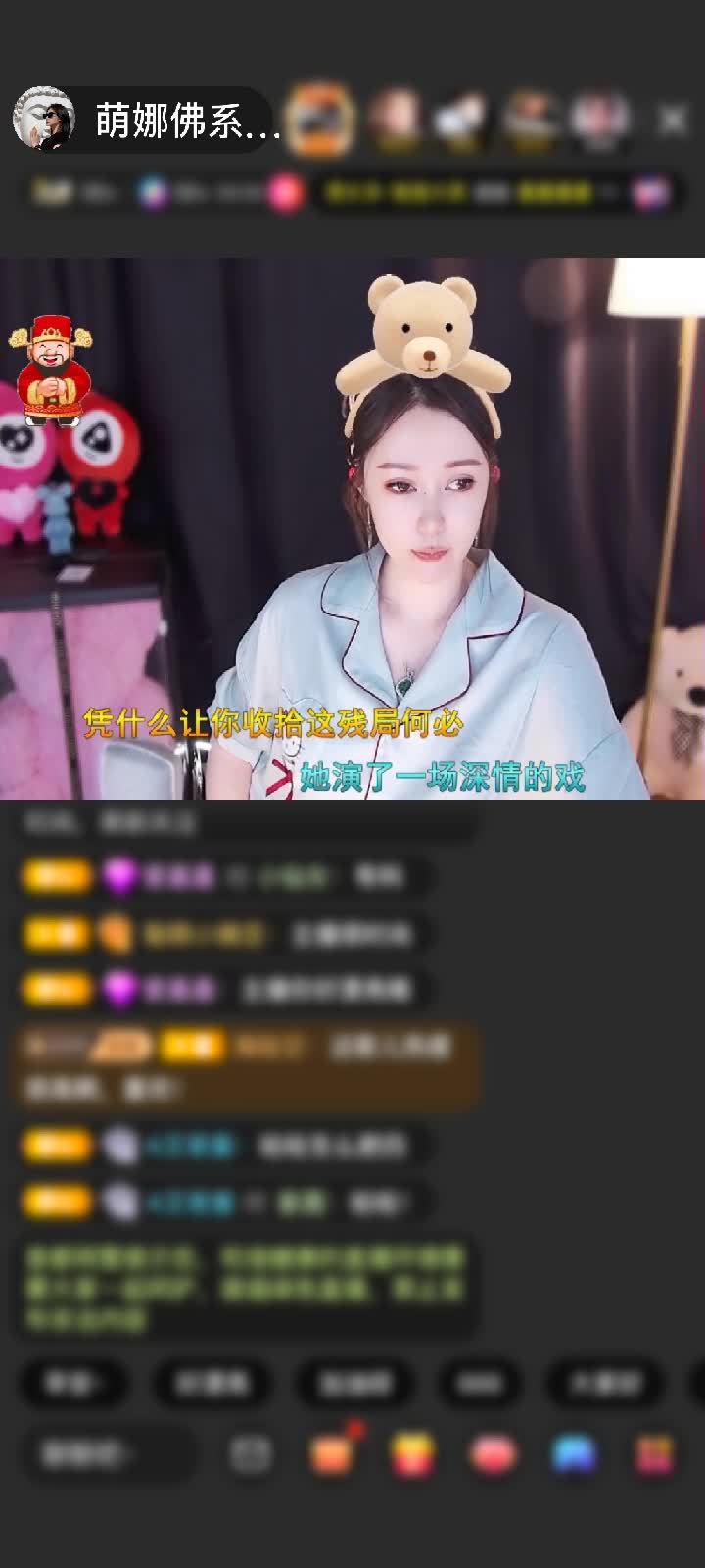 感谢国民萌叔^_^赠送天空游乐园1个