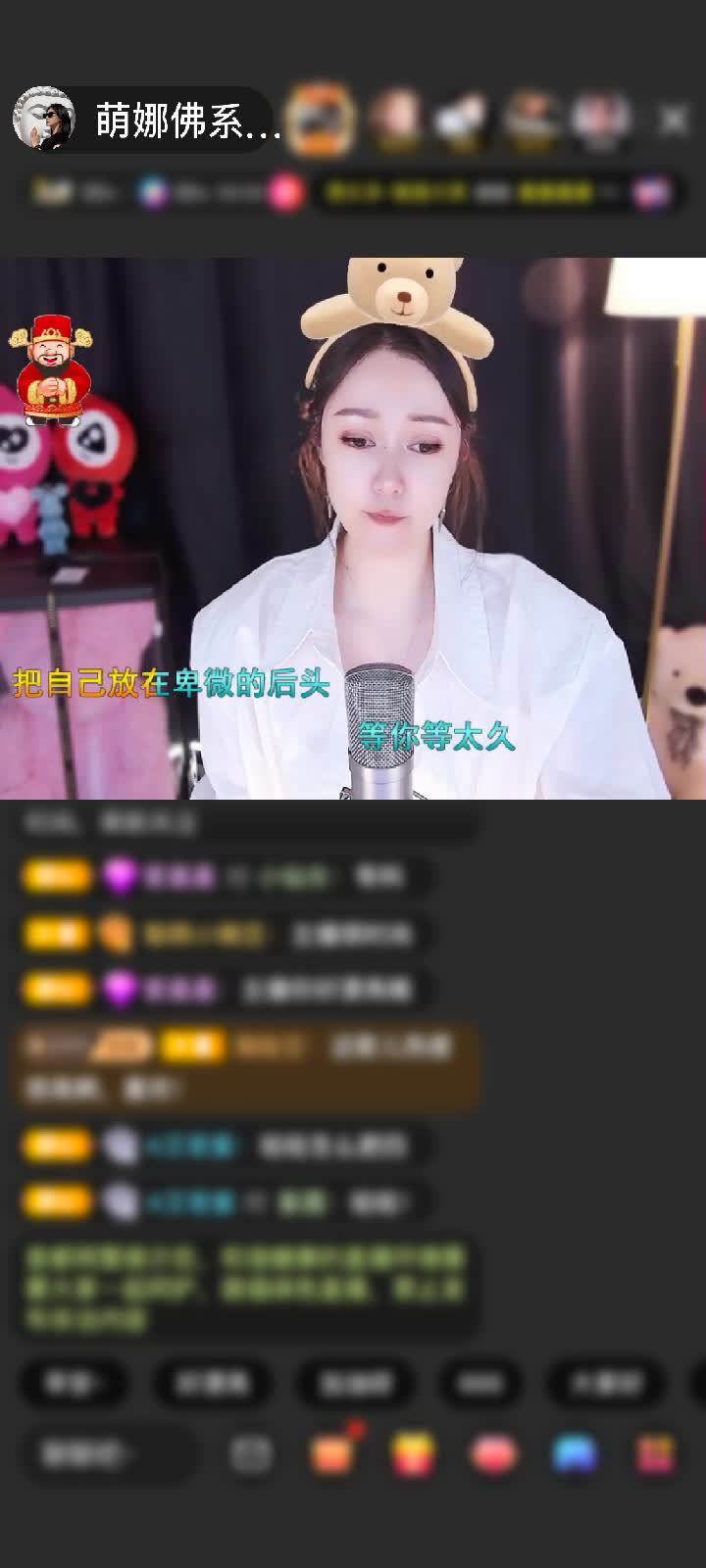 感谢国民萌叔^_^赠送告白气球1个