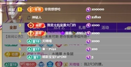 Lily喵的图片