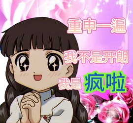 嘟嘟休息一天🌟的图片