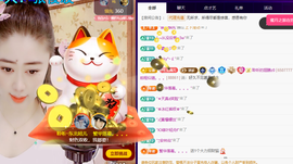 聆听~福妞儿的图片