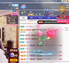 聆听~福妞儿的图片