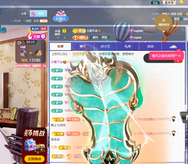 聆听~福妞儿的图片