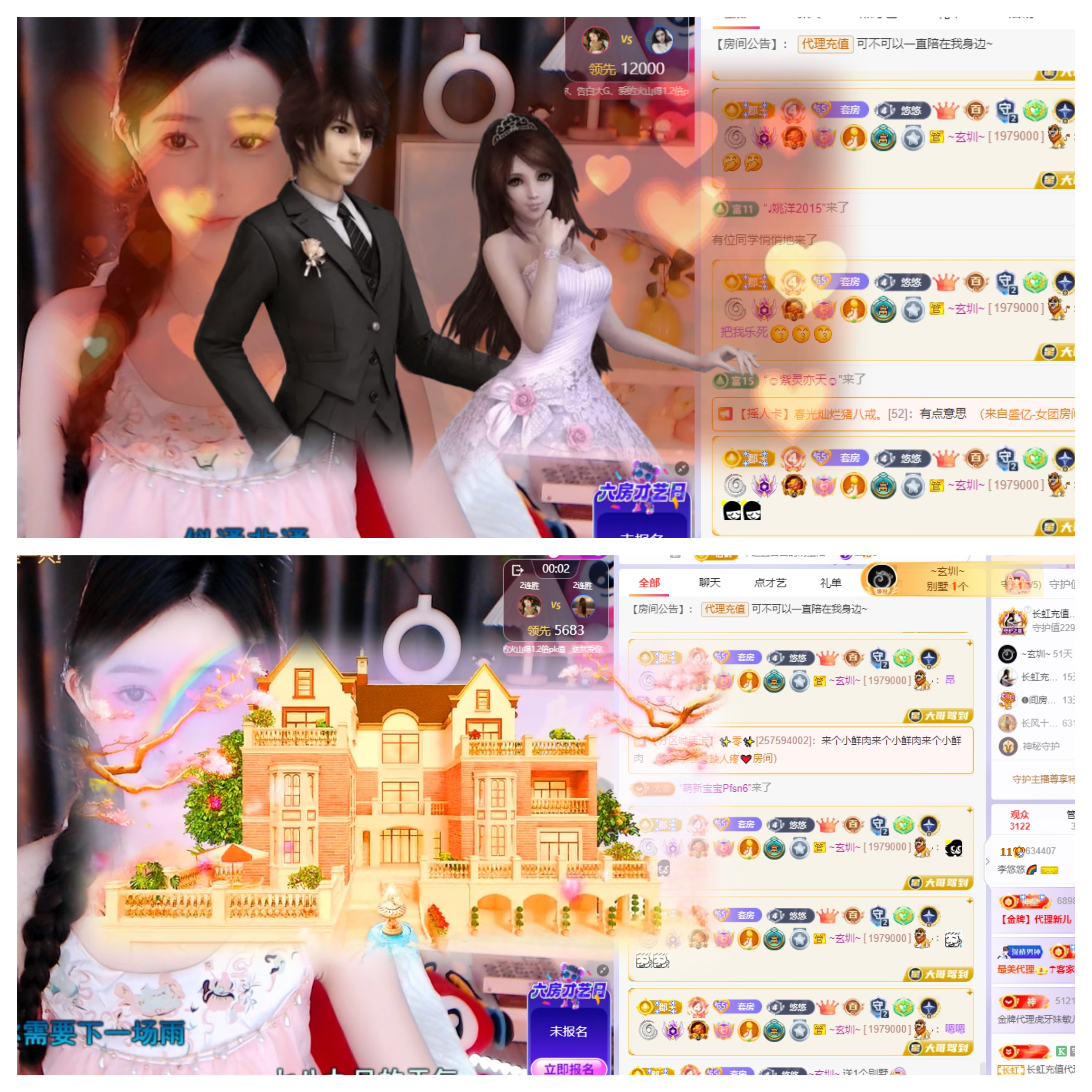 李悠悠🌈主播图片