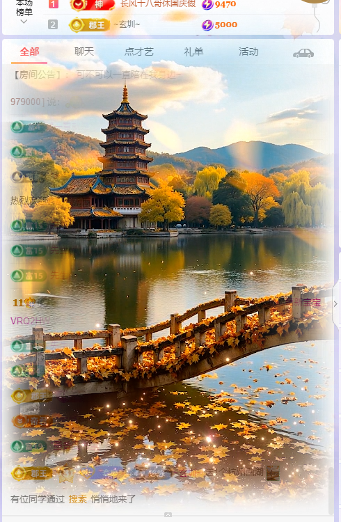 李悠悠🌈主播图片