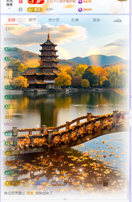 李悠悠🌈的图片