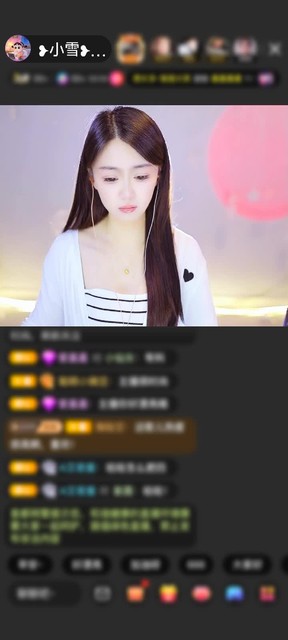 感謝紅燒小可愛?贈送獅吼天下1個