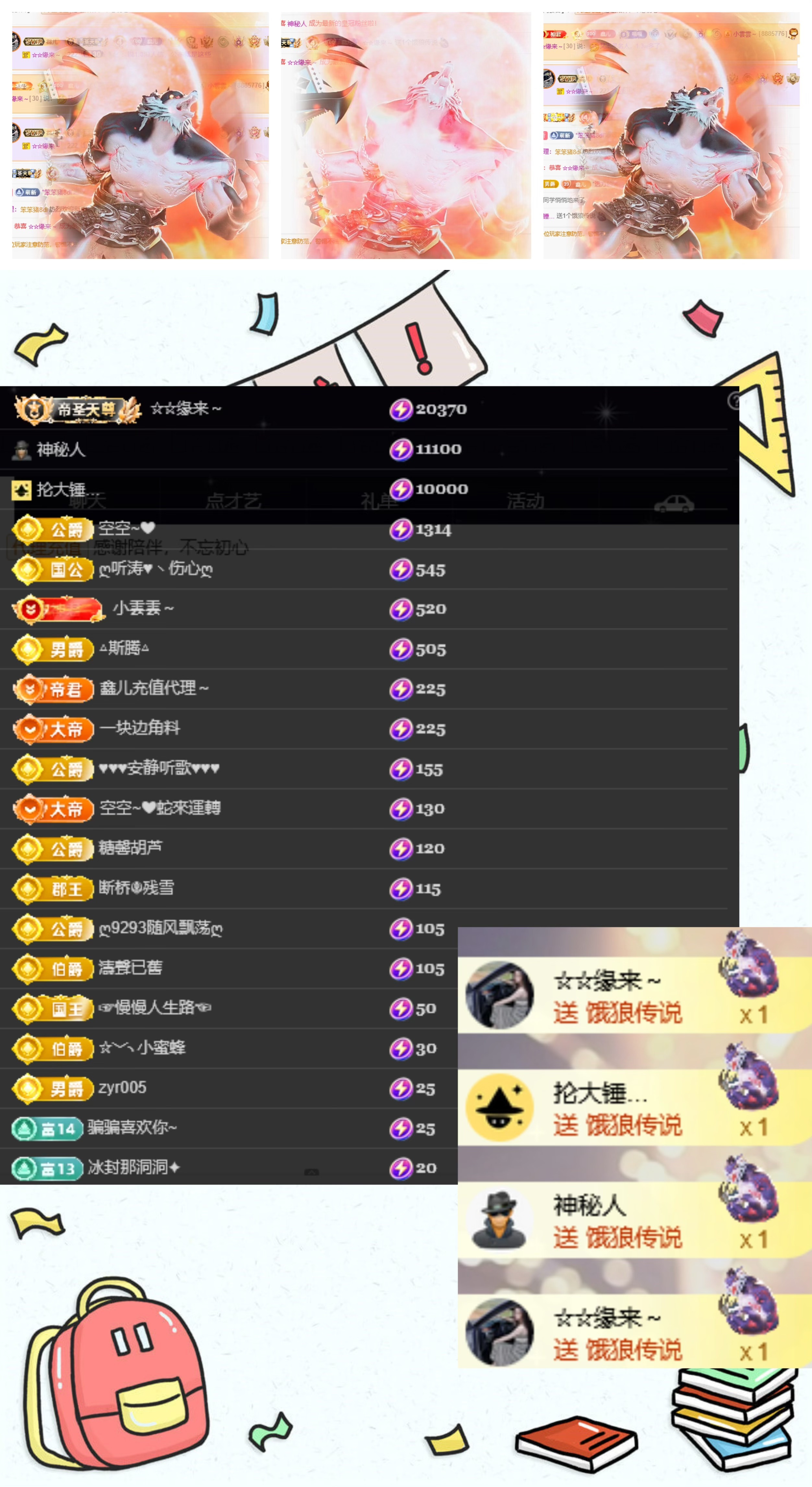 鑫儿～主播图片