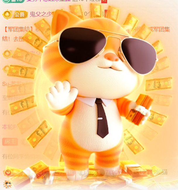 Su-蘇蘇?7890主播圖片