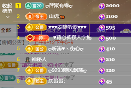 ♚~小巴豆~贪财好色的图片