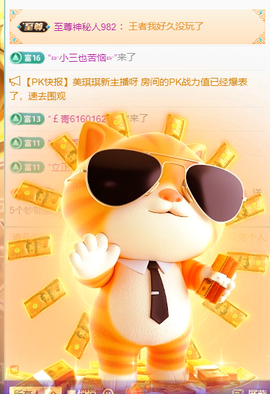 ♚~小巴豆~贪财好色的图片