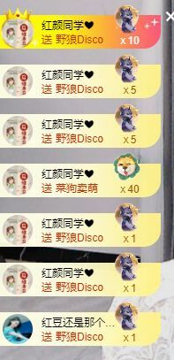 小甜贪财好色💕主播图片