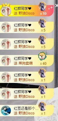 小甜贪财好色💕的图片