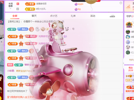 青青、年底鸿运的图片