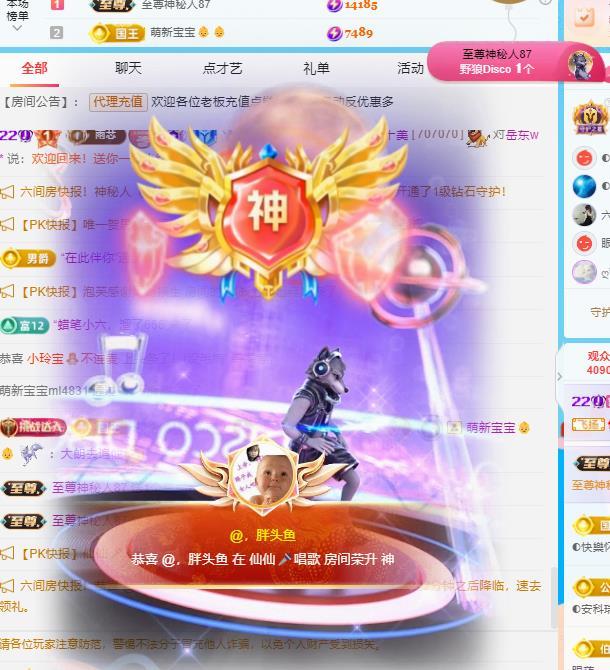 代理心雨十月十全十美主播图片