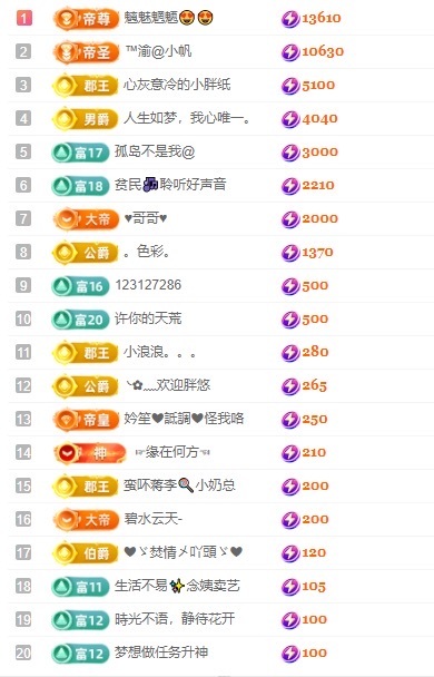 念安??安靜唱歌主播圖片