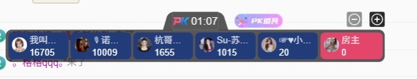 倾城静静二婚带六个娃主播图片