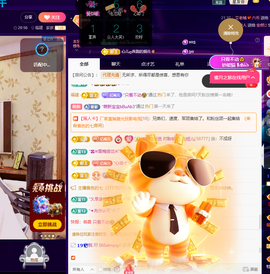 聆听~福妞儿的图片