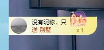 小張（愛吃六幣）主播圖片