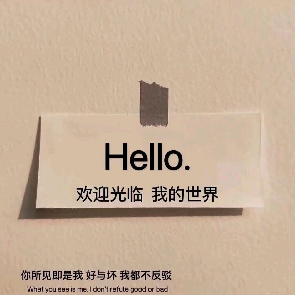 你是我的唯一╯海报