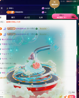 灬小狐狸9冠啦灬的图片