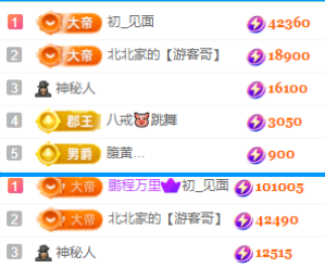 北北💋一个唱歌哒主播图片