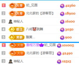 北北💋一个唱歌哒的图片