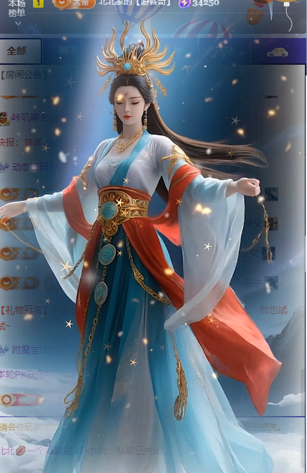 北北💋一个唱歌哒主播图片