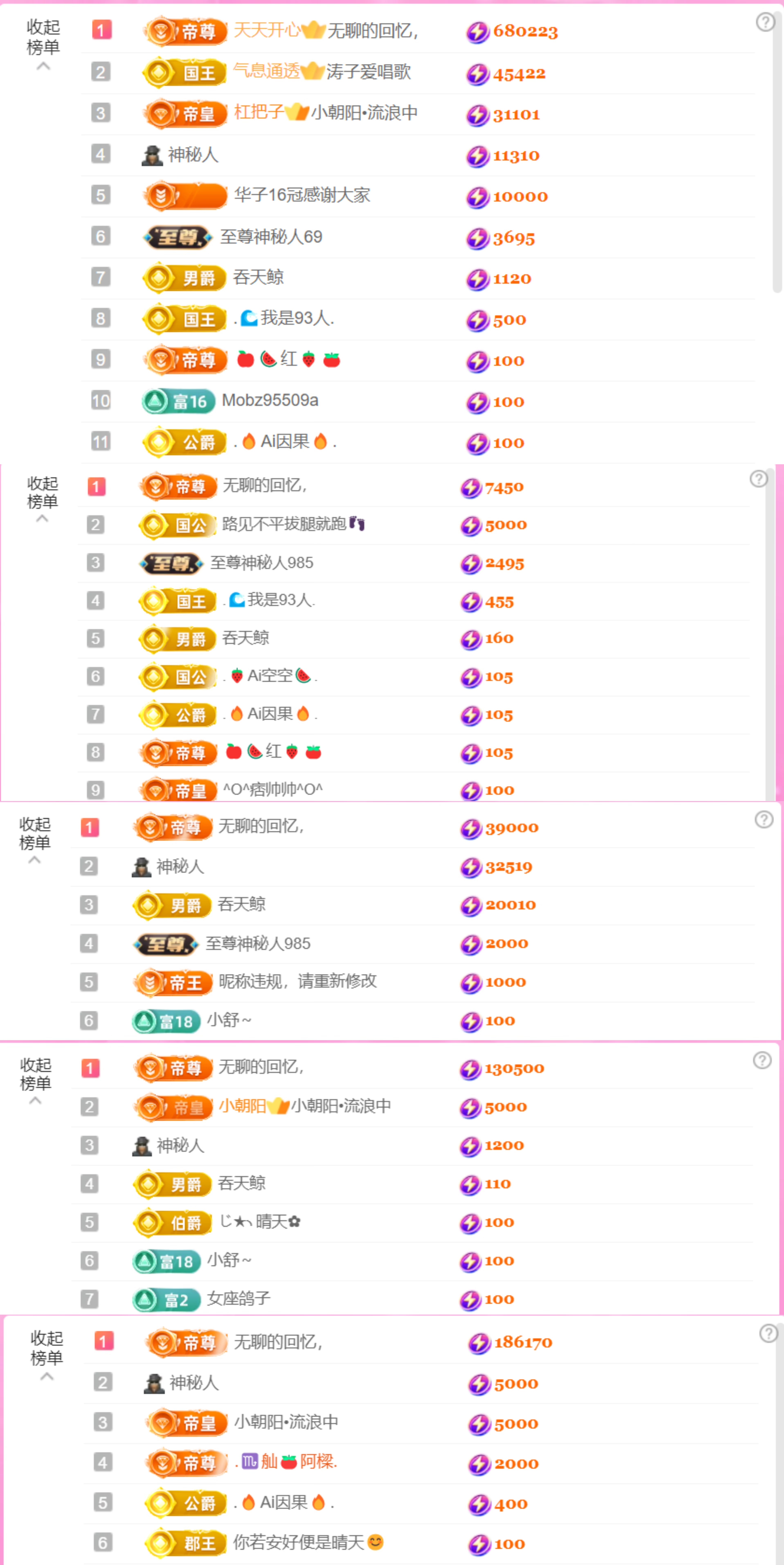 可愛_主播圖片