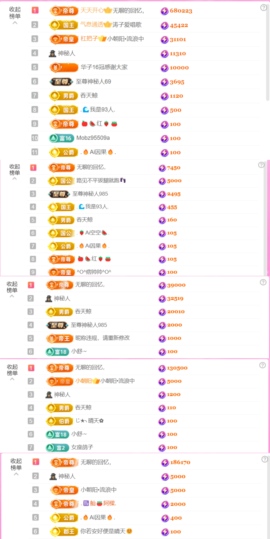 可爱_的图片