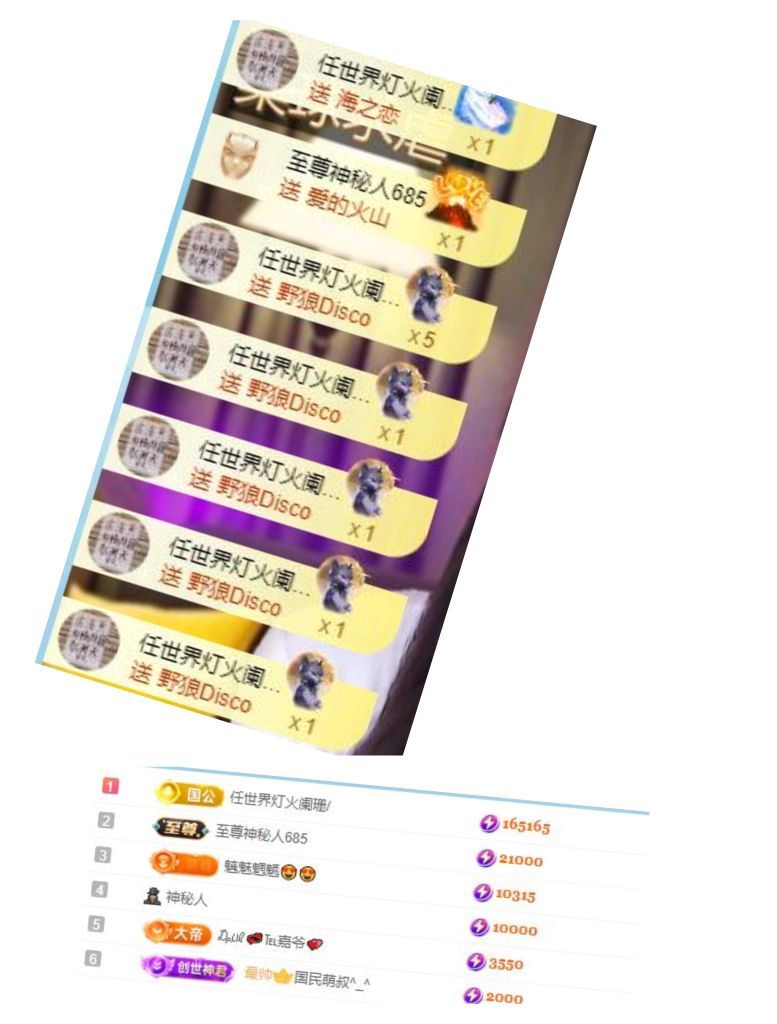 禾薇~努力吧的主播照片