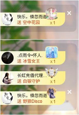 芙玥🍂的图片