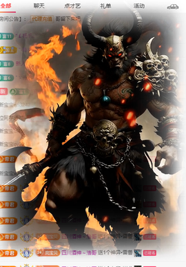 A亮宝充值代理金牌的图片