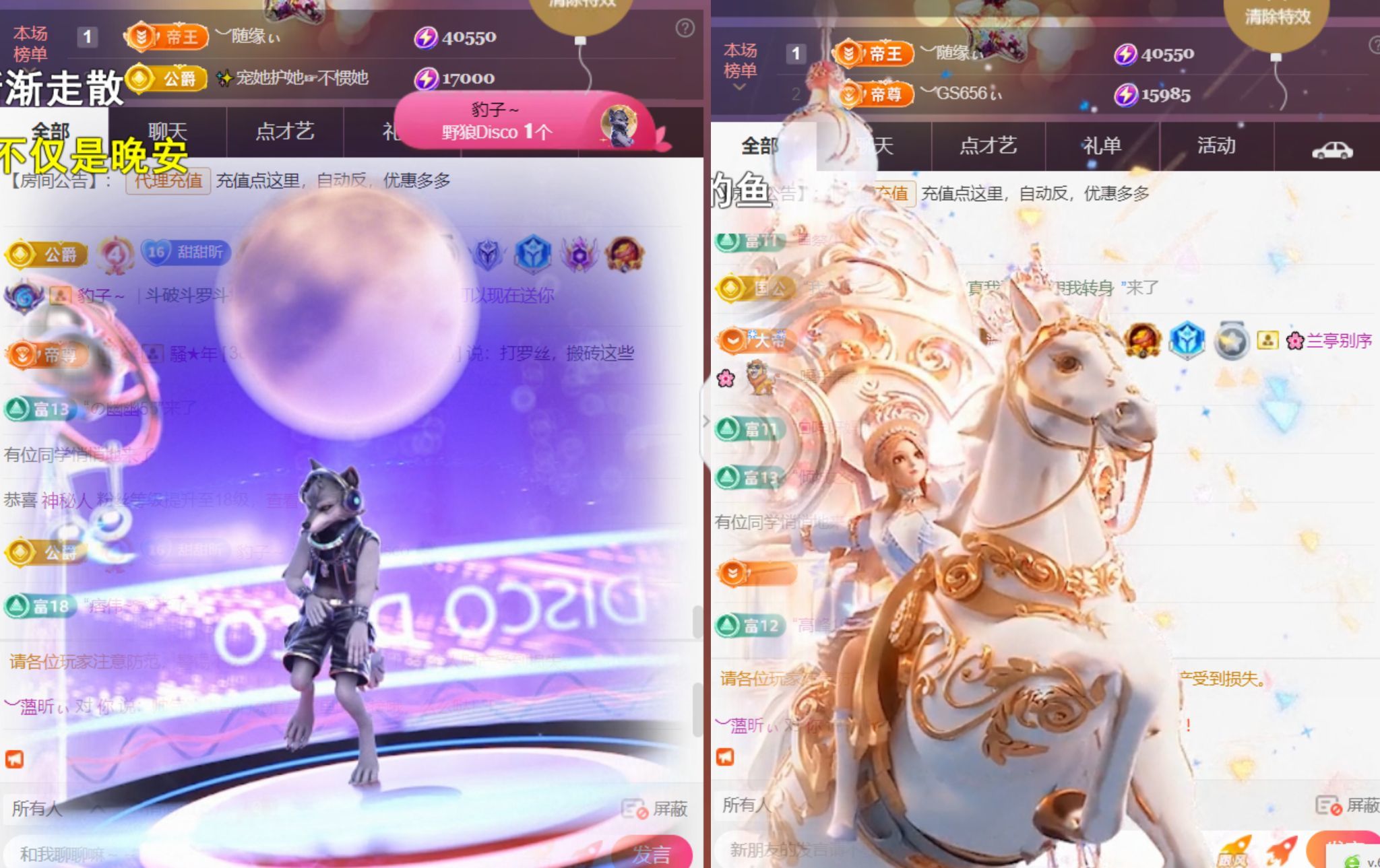 ︶薀昕ぃ主播图片