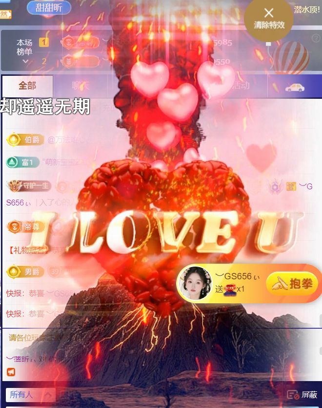 ︶薀昕ぃ主播图片