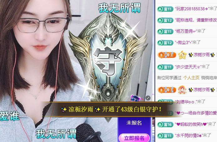 顾七七～期待是你！主播图片
