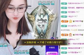 顾七七～期待是你！的图片