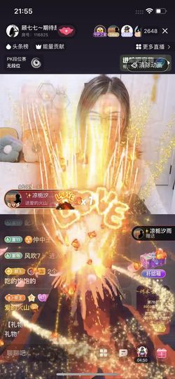 顾七七～期待是你！的图片