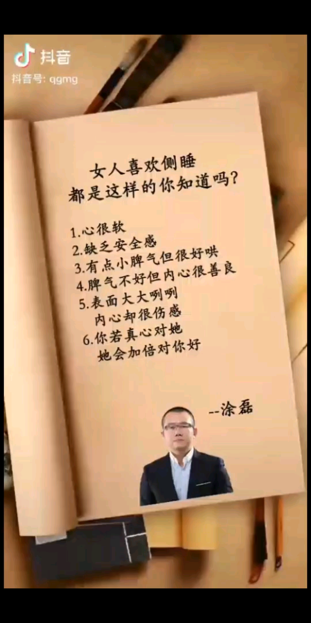 以前的我会说：你为什