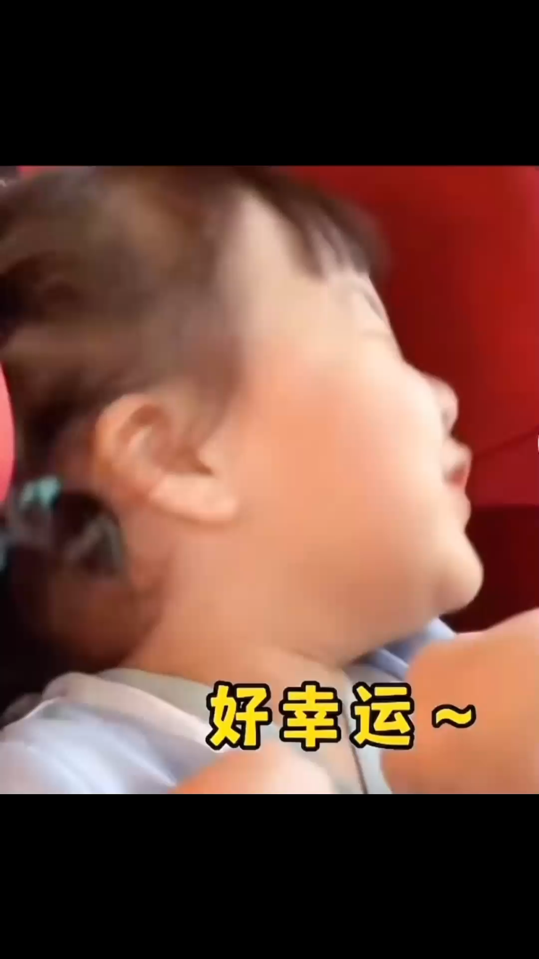 好幸運??你像禮物一樣