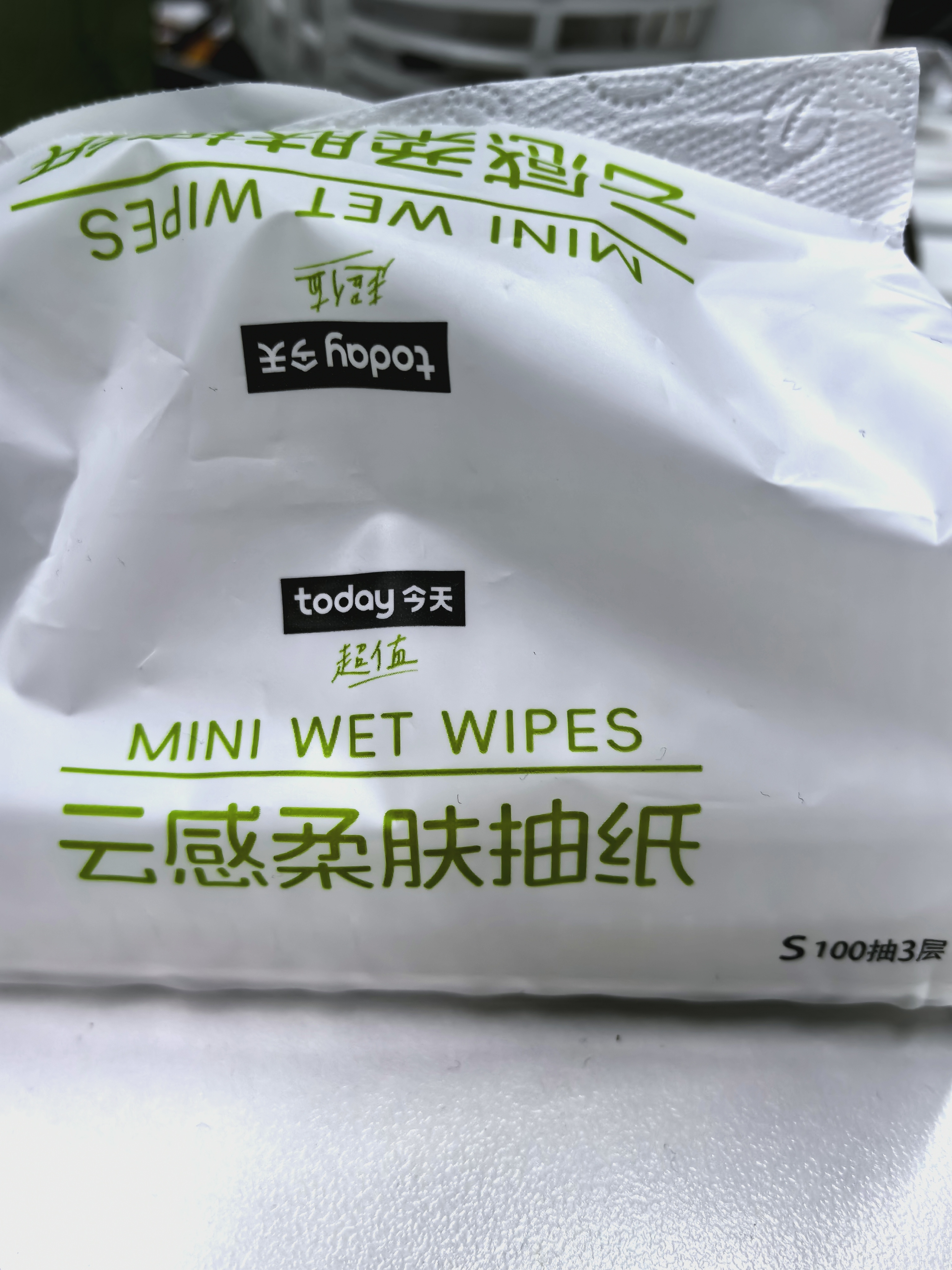 是的呢亲海报