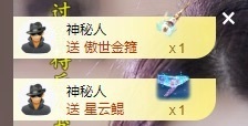 念安🎶安静唱歌的图片