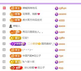 晟涵🎶唱歌主播的图片