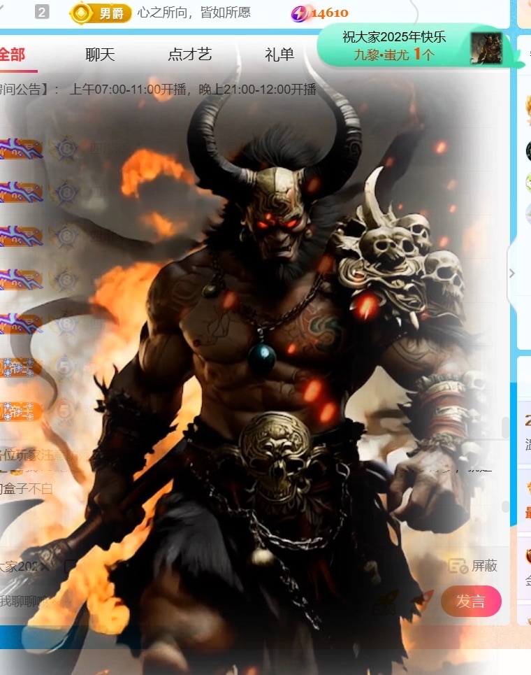 温柔❤️加油呀主播图片