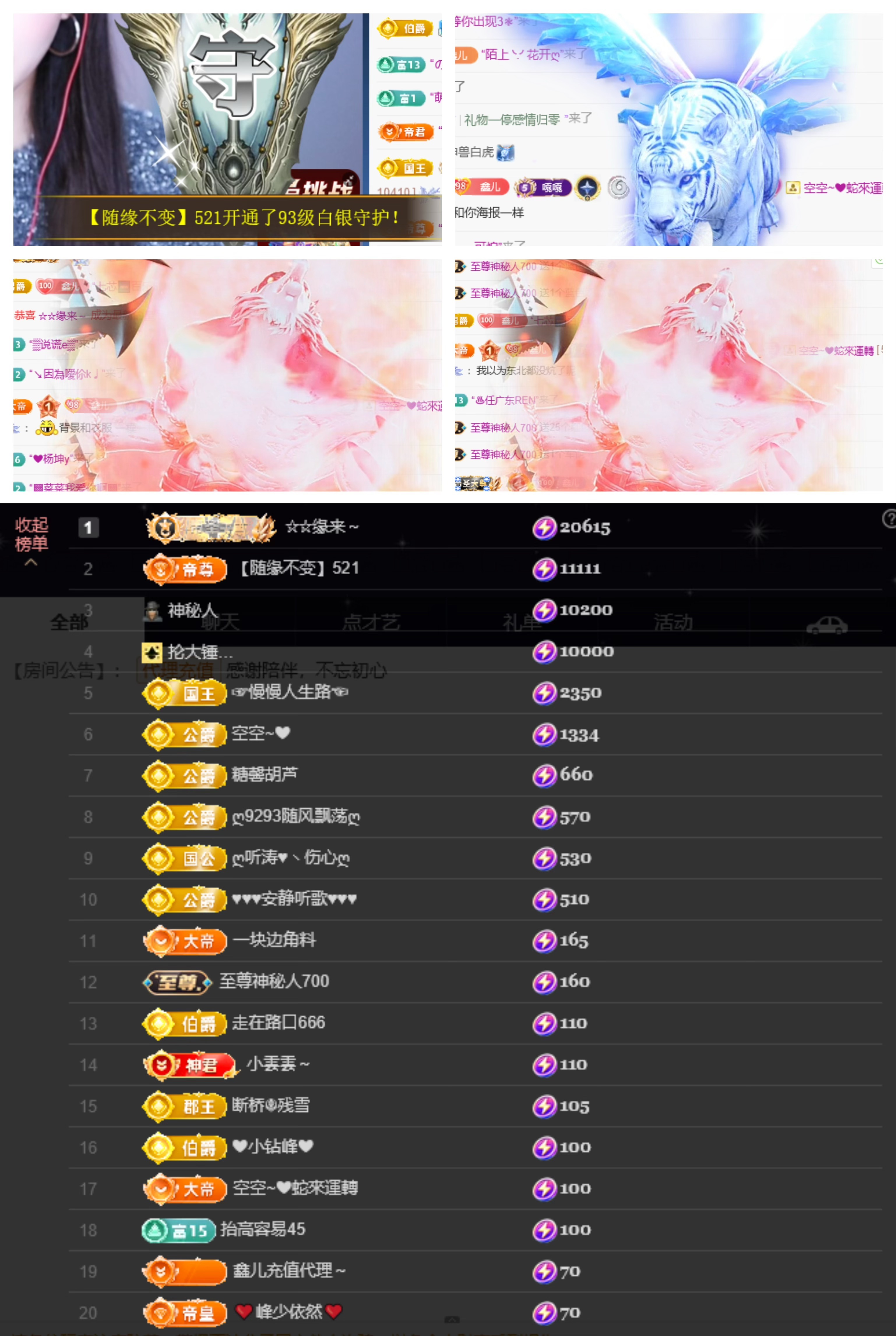 鑫儿～主播图片