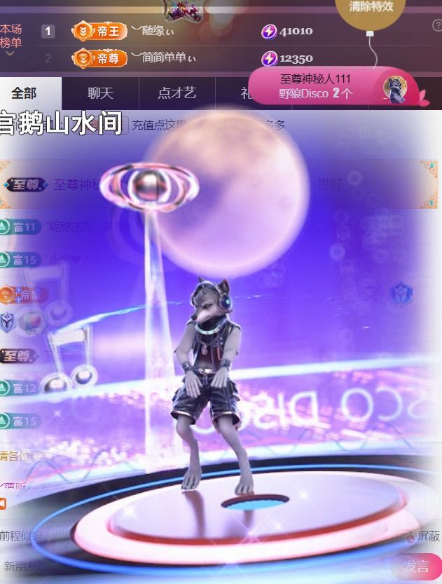 ︶薀昕ぃ主播图片